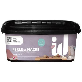Perle d'Nacre - ID 2 литра