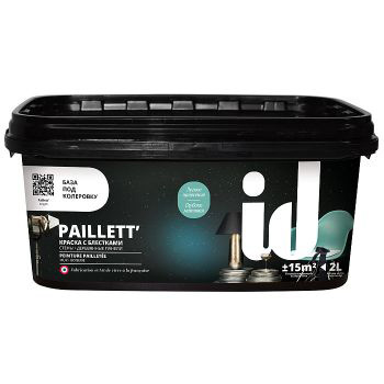Paillet' - ID 2 литра