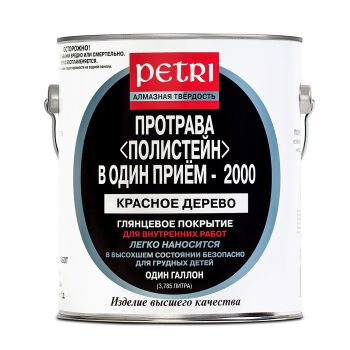Polystain - Petri 0,95 литра